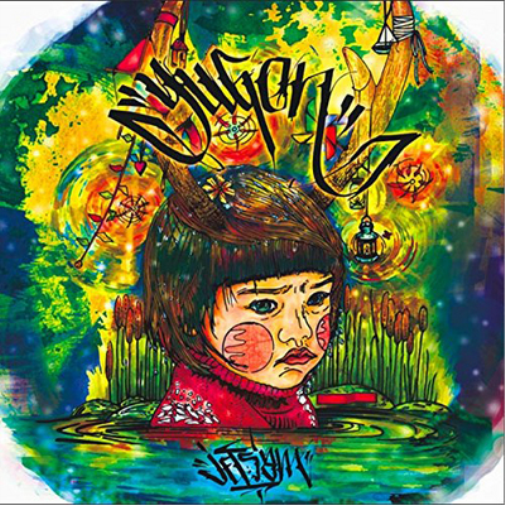 Yugen