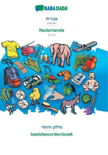 Hebrew (in hebrew script) - Nederlands, visual dictionary