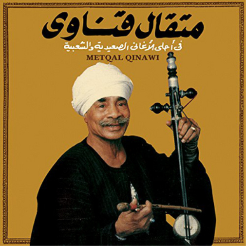 Metqal Qinawi