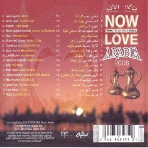 Now ''Love'' Arabia 2006