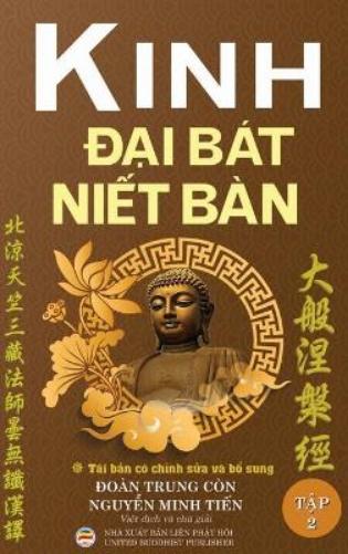 Kinh Đại Bát Niết Bàn - Tập 2 (Tái bản năm 2020)