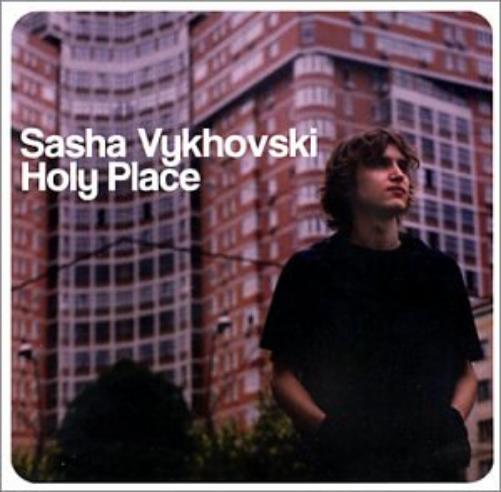 Holy Place