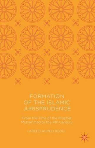 Formation of the Islamic Jurisprudence