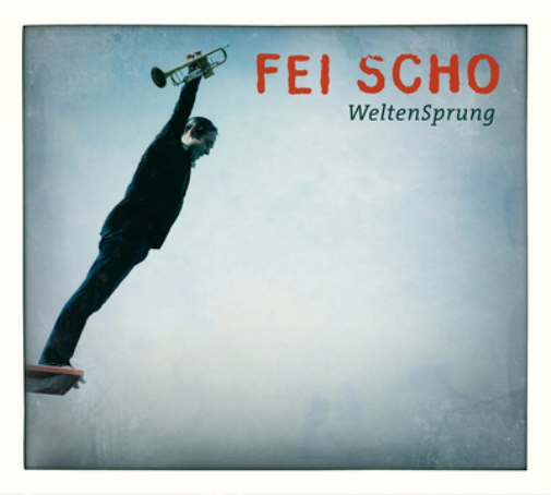 WeltenSprung