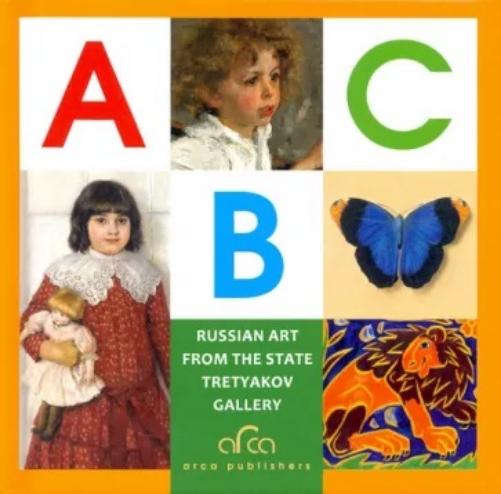 The ABC of Russian Art from the State Tretyakov Gallery