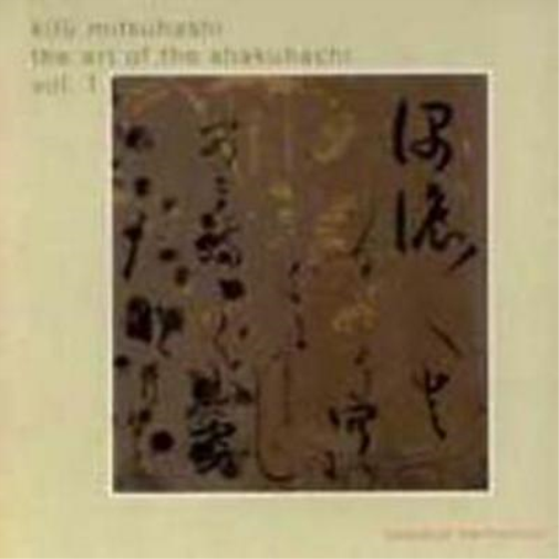 Art of the Shakuhachi Vol. 1
