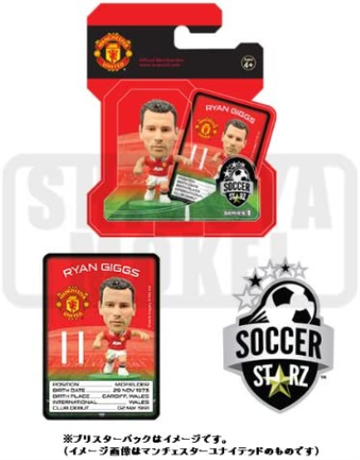 Soccerstarz - Barca Toon Victor Valdes Home Kit (Eng/Asian) /Figures
