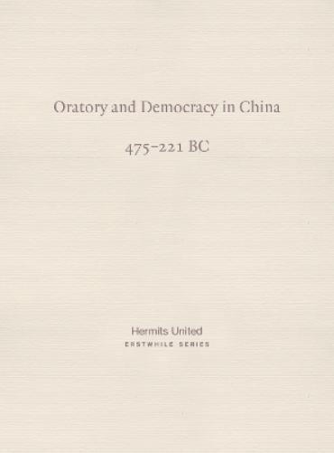 Oratory and Democracy in China
