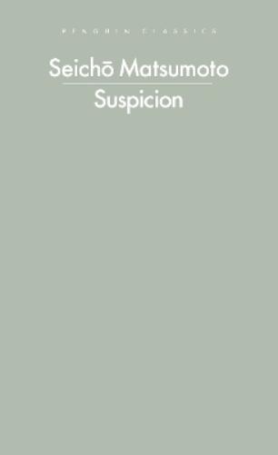 Suspicion