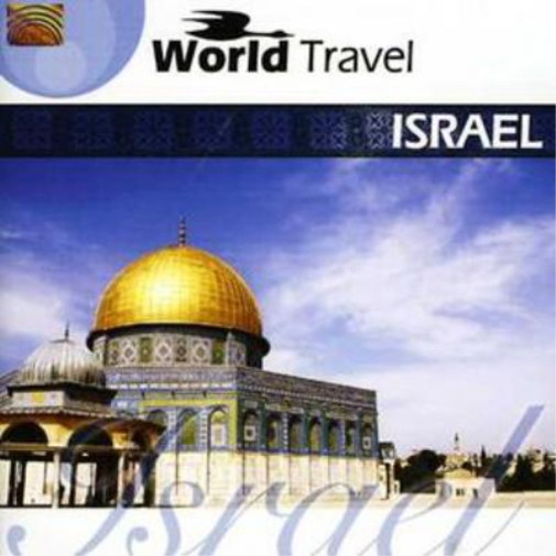 World Travel: Israel