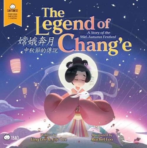 The Legend of Chang’e, a Story of the Mid-Autumn Festival - Cantonese: A Bilingual Book in English and Cantonese with Traditional Characters and Jyutping (Bitty Bao) (English and Cantonese Edition