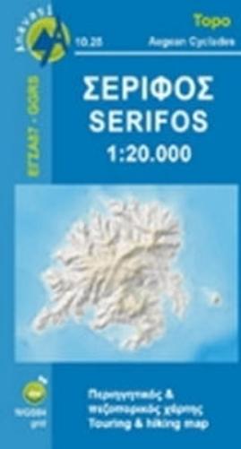 Serifos