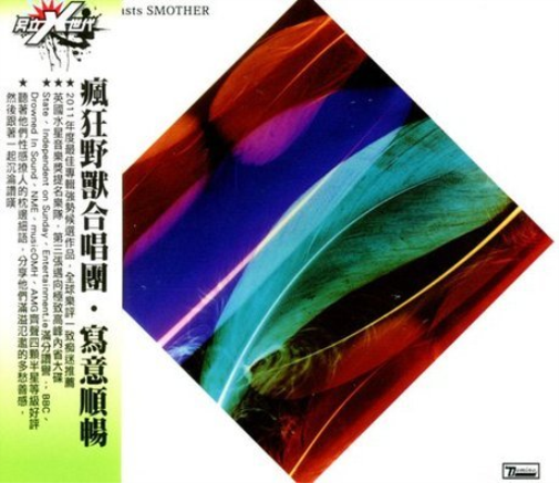 Smother