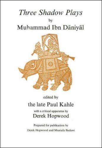 Ibn Dāniyāl