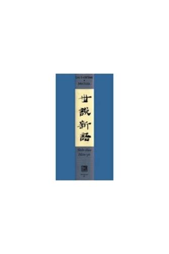 Shih-shuo Hsin-yü