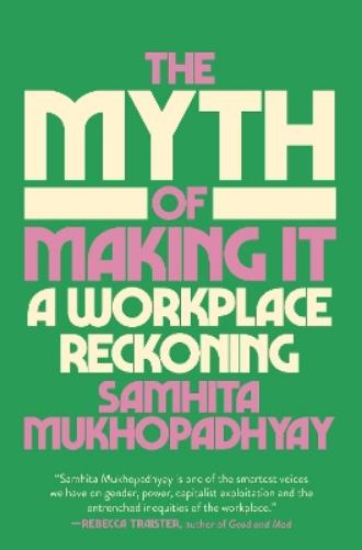 The Myth of Making It