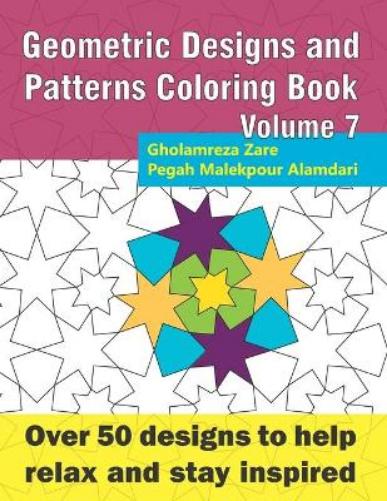 Geometric Designs and Patterns Coloring Book Volume 7: Over 50 designs to help relax and stay inspired: 9 (Geometric Coloring Book Series