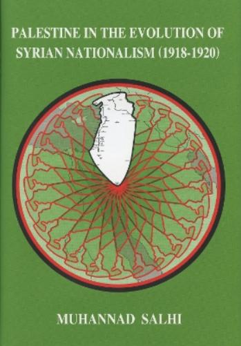 Palestine In The Evolution Of Syrian Nationalism (1918-1920)
