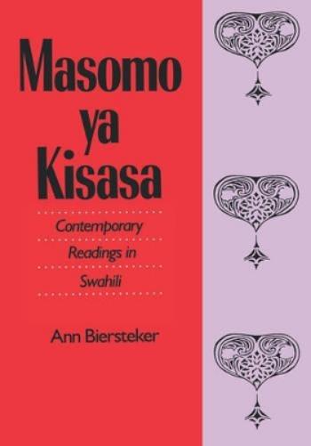 Masomo ya Kisasa