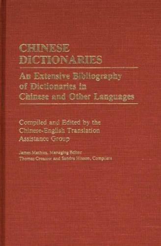 Chinese Dictionaries