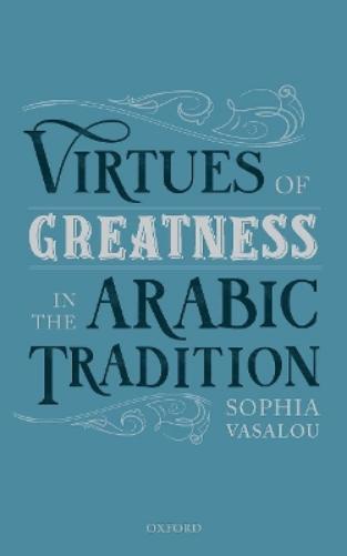 Virtues of Greatness in the Arabic Tradition