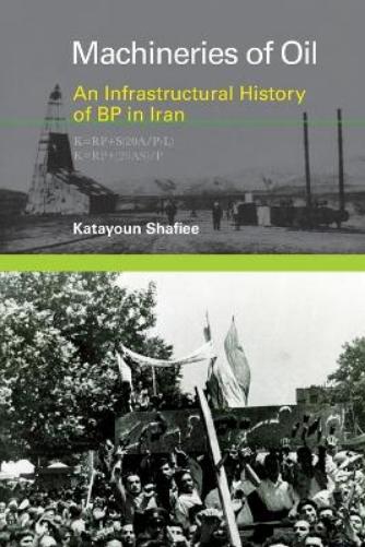 Machineries of Oil