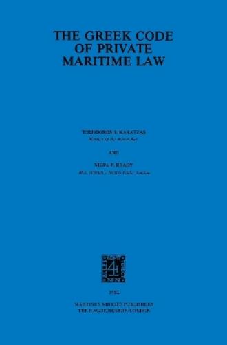 The Greek Code of Private Maritime Law