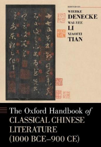 The Oxford Handbook of Classical Chinese Literature