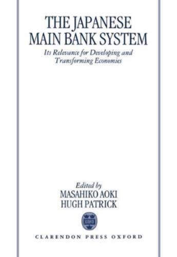 The Japanese Main Bank System