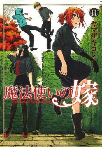 The Ancient Magus' Bride Vol. 11