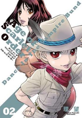 Dance in the Vampire Bund: Age of Scarlet Order Vol. 2