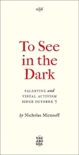To See In the Dark