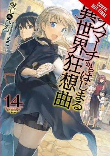 Death March to the Parallel World Rhapsody, Vol. 14 (light novel)
