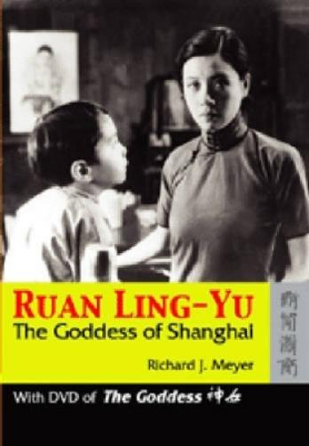 Ruan Ling–Yu – The Goddess of Shanghai