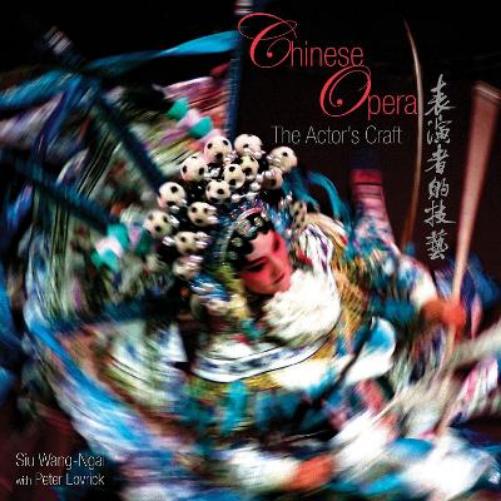 Chinese Opera – The Actor′s Craft