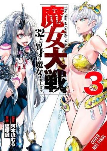 The War of Greedy Witches, Vol. 3