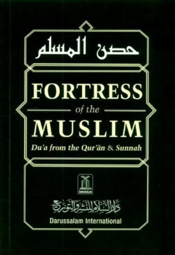 Fortress of the Muslim