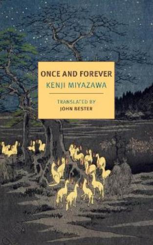 Once And Forever