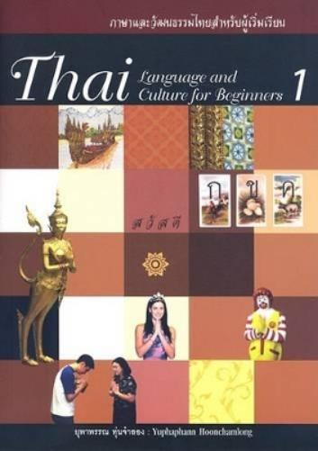 Thai Language and Culture for Beginners 1