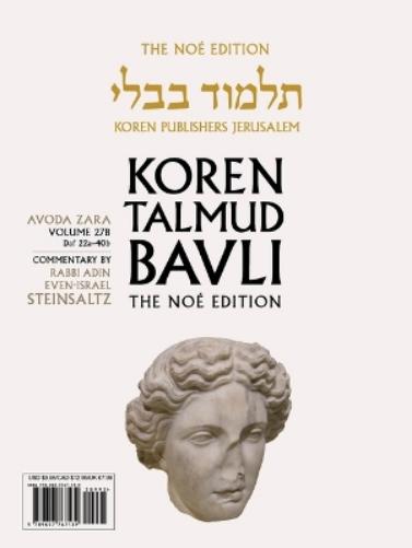 Koren Talmud Bavli V27b: Avoda Zara, Daf 22a Through Daf 40b, Noé Color Pb, H/E