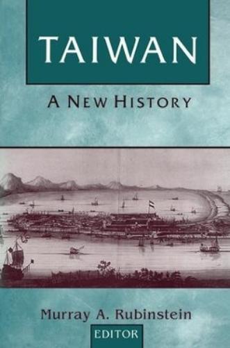 Taiwan: A New History: A New History (Taiwan in the Modern World