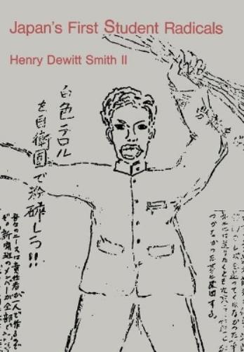 Japan’s First Student Radicals