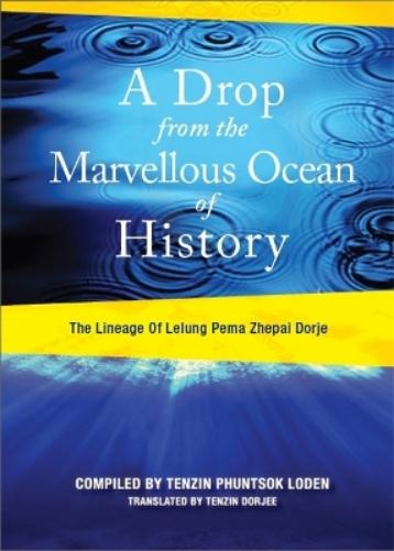 A Drop from the Marvellous Ocean of History