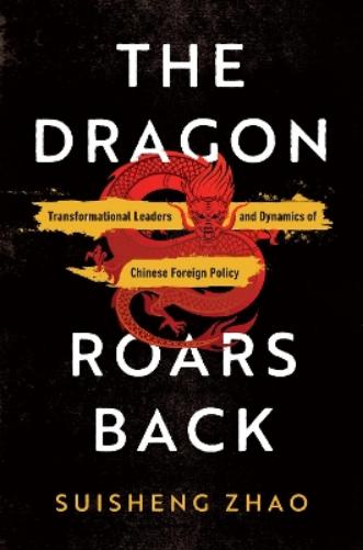 The Dragon Roars Back