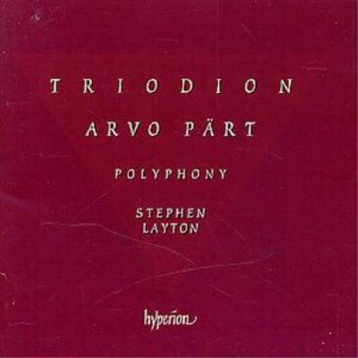 Triodion