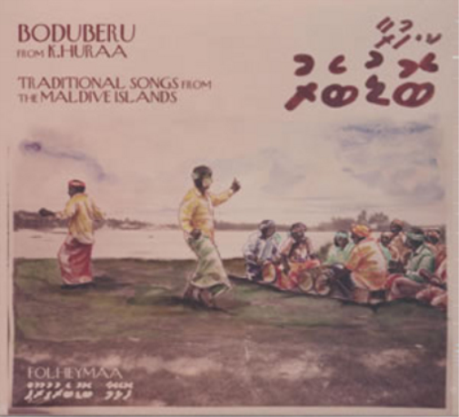 Boduberu: Traditional Songs from the Maldive Islands