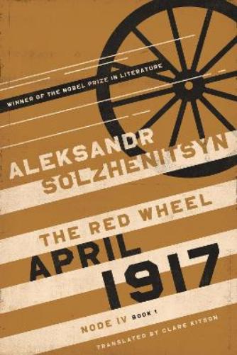 April 1917