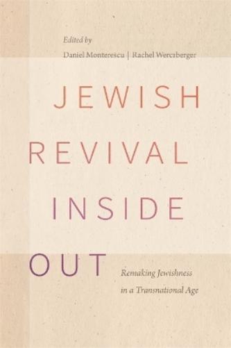Jewish Revival Inside Out