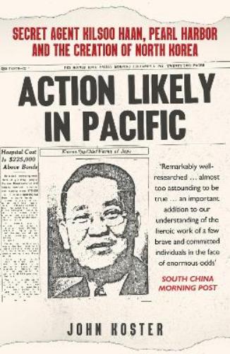 Action Likely in Pacific