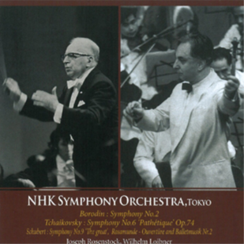 Borodin: Symphony No. 2/...